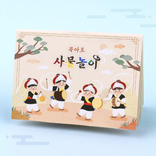 thumbnail-1