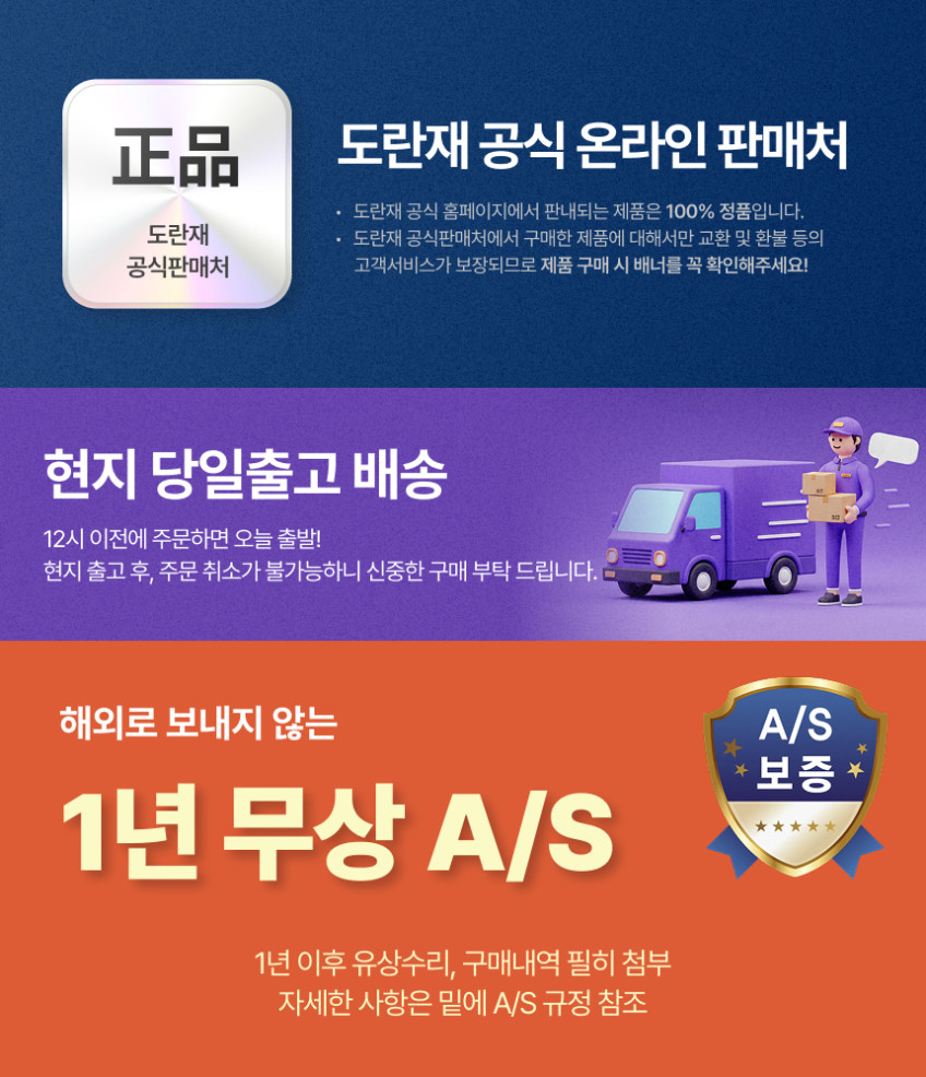 도란재 고주파 마사지기 4in1 홈케어 뷰티디바이스 바본 얼굴 바디 피부 오리지널 실버 판매처 상세 정보 이미지 1