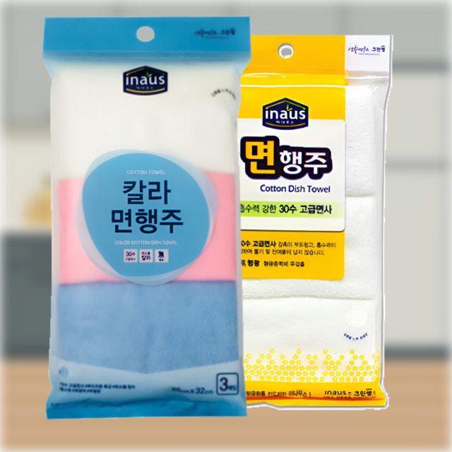이나우스 칼라 면행주 박스판매 100개입 업소전용 식당 크린랩 - 상품 이미지