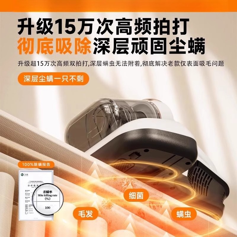 침구청소기 진드기 UV 카페트 살균 청소기 이불 침구 이미지 6