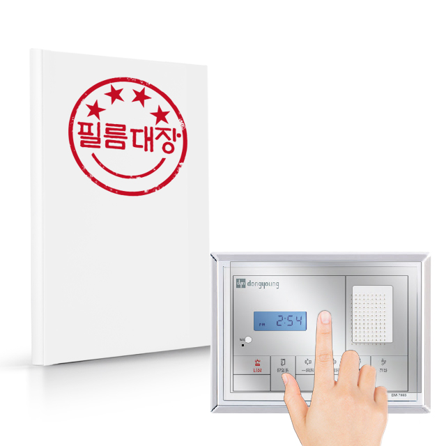 필름대장 동영엠텍 DM-708B 욕실폰 지문방지 필름 2매 - 상품 이미지
