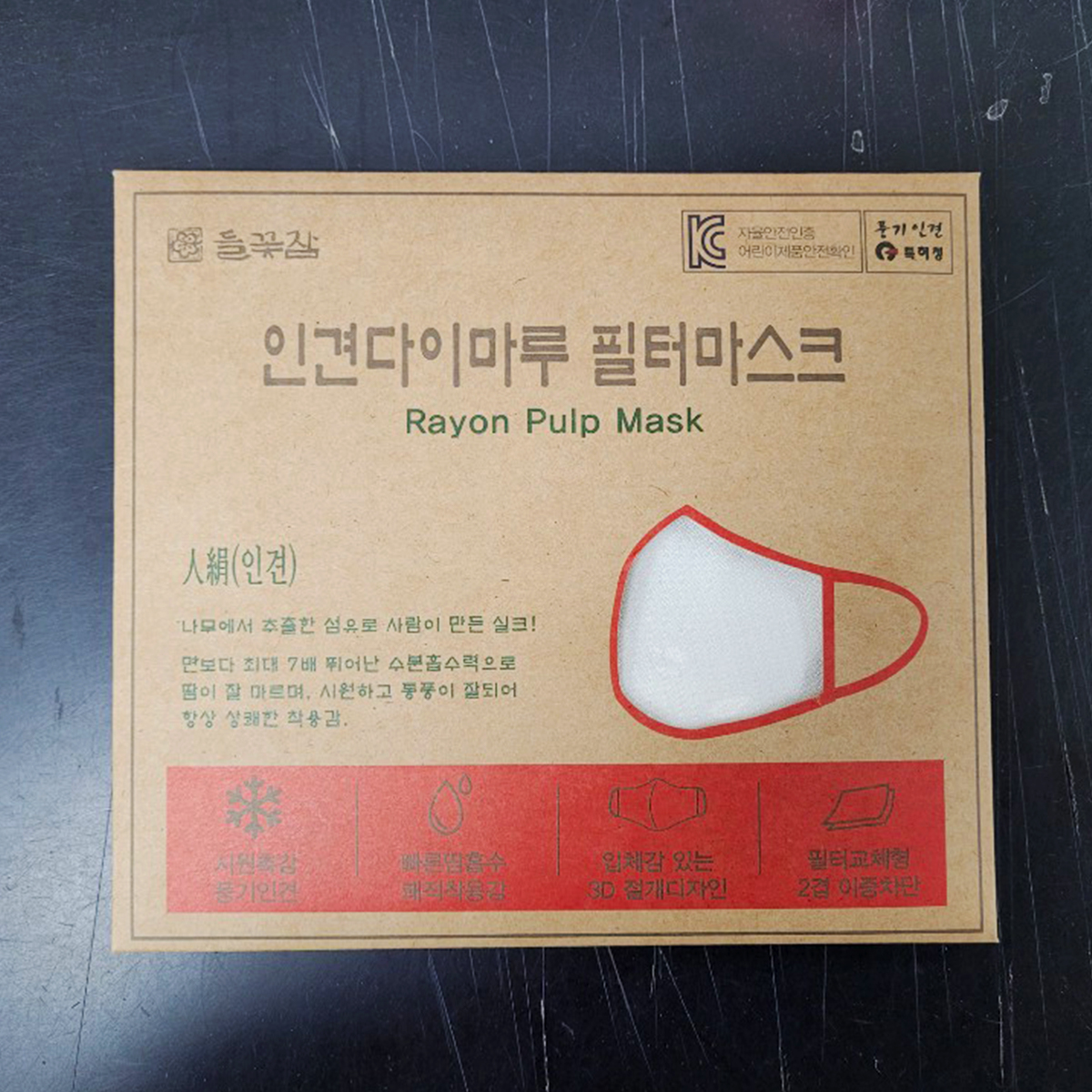 들꽃잠 인견 마스크 다이마루 입체 FREE(One size), 아이보리, 10개 이미지 8