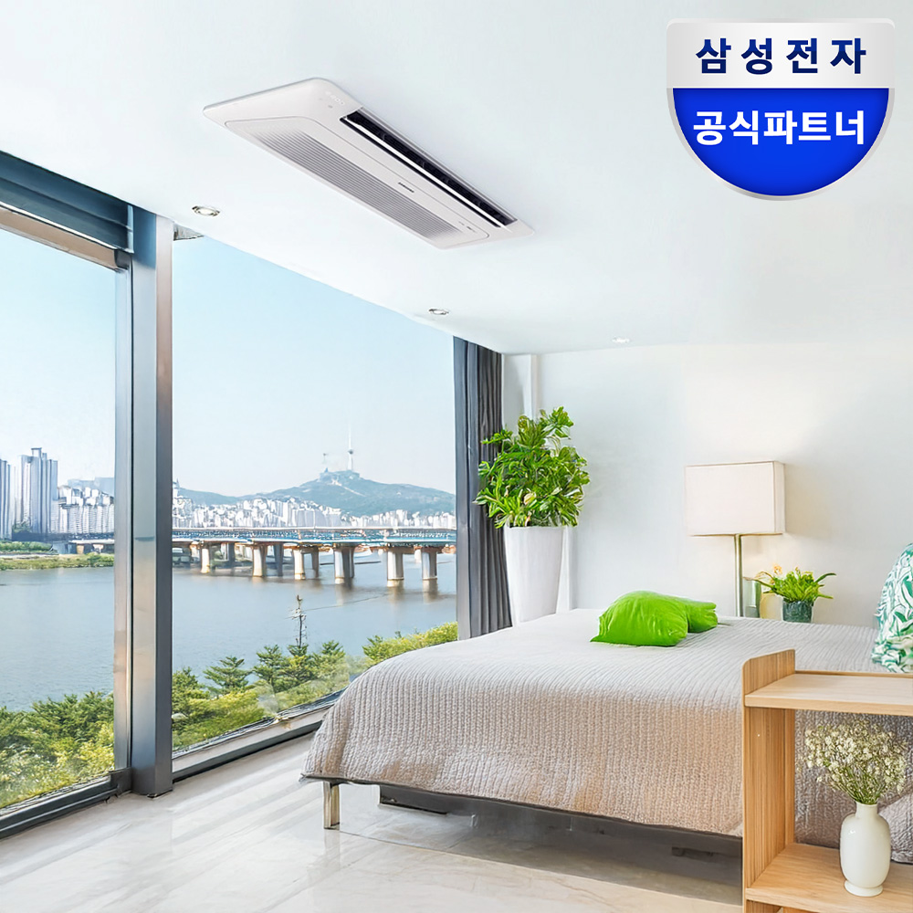 [전국설치포함]삼성 무풍 시스템에어컨 가정용 WiFi내장형 2실,3실,4실 맞춤형 패키지