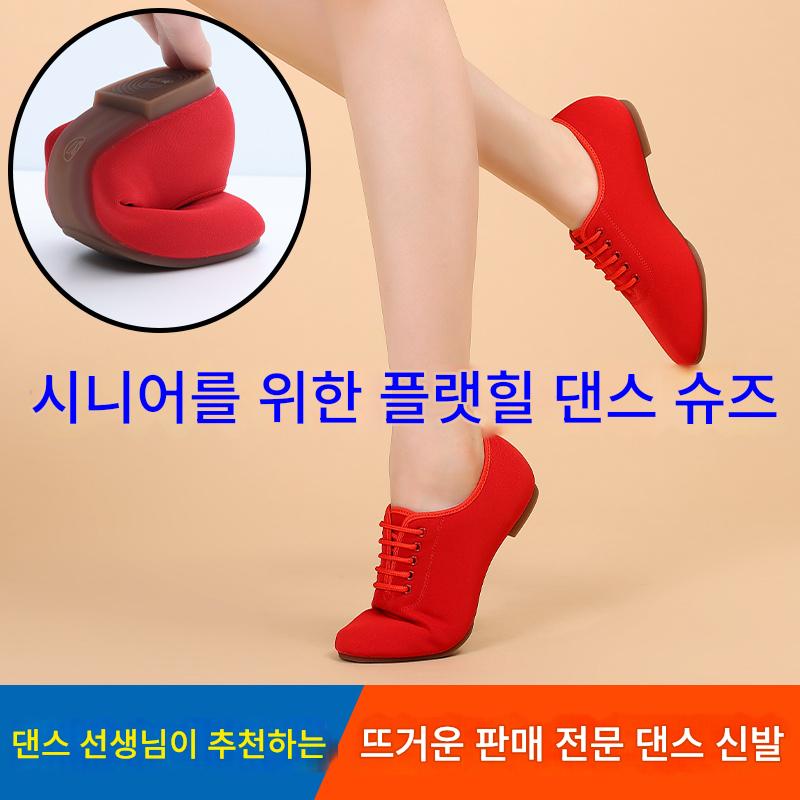 라인댄스운동화 재즈화 스포츠 발편한 라인댄스화 블랙 220 - 상세 이미지 3