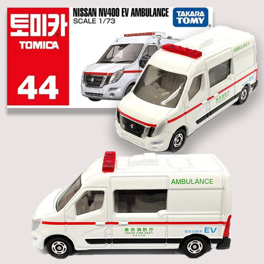 토미카 44 닛산 NV400 EV 앰뷸런스 구급차 미니카 자동차 모형 장난감 스티커 세트 - 상세 이미지 5