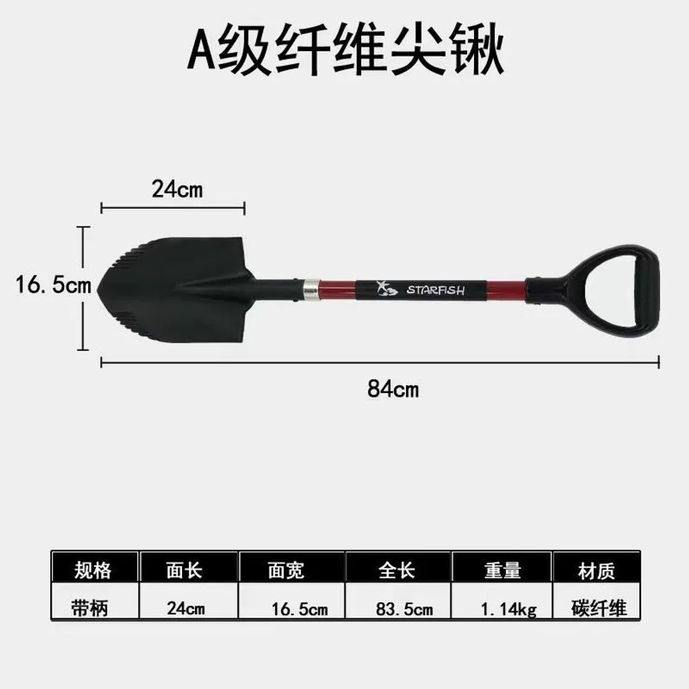 휴대용 차량 설치 고성능 오프로드 기본 자동 A. A등급 섬유 손잡이 팁 스페이드 84c - 상세 이미지 3