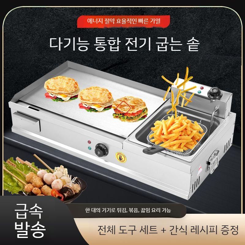 업소용 전기 그리들 철판 초벌 구이 그릴 불판 스테이크 - 상세 이미지 2