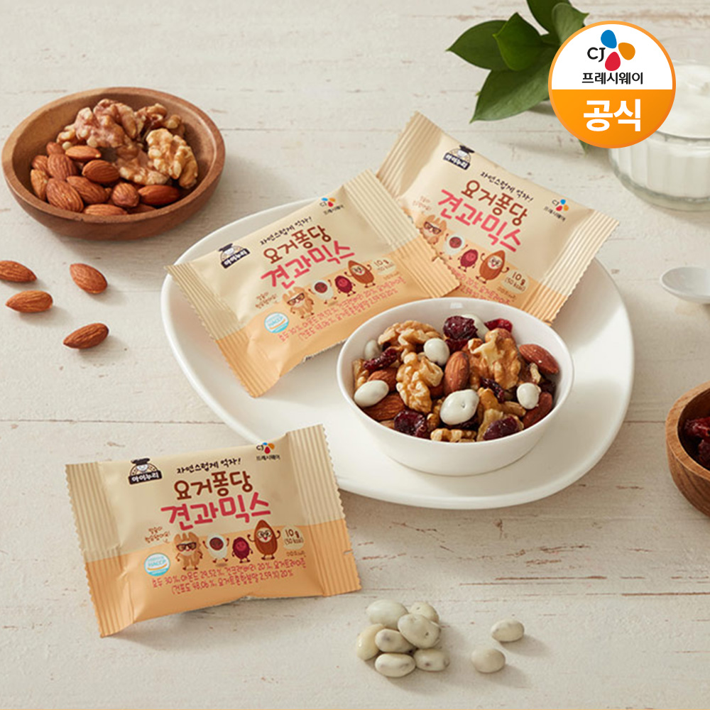 CJ 아이누리 요거퐁당 견과믹스 400g(10gX40개) - 상품 이미지