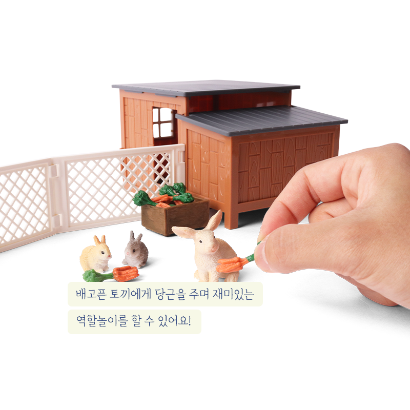 뮤고랑 피규어 미니 농장 스몰월드 PART1 세트 소 돼지 닭 오리 토끼 완구 장난감 - 상세 이미지 4