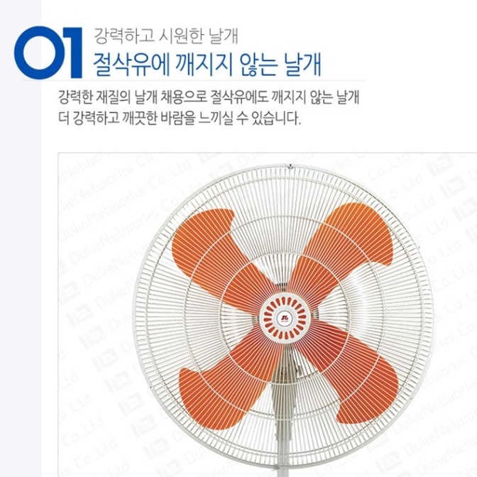 공업용 선풍기 공장 식당 현장 키높이 영업용 업소용대형선풍기 - 상세 이미지 3