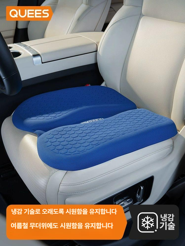 의자 메모리폼 전립선 시트 보호 방석 쿠션 블루 단품-쿨젤 - 상세 이미지 2