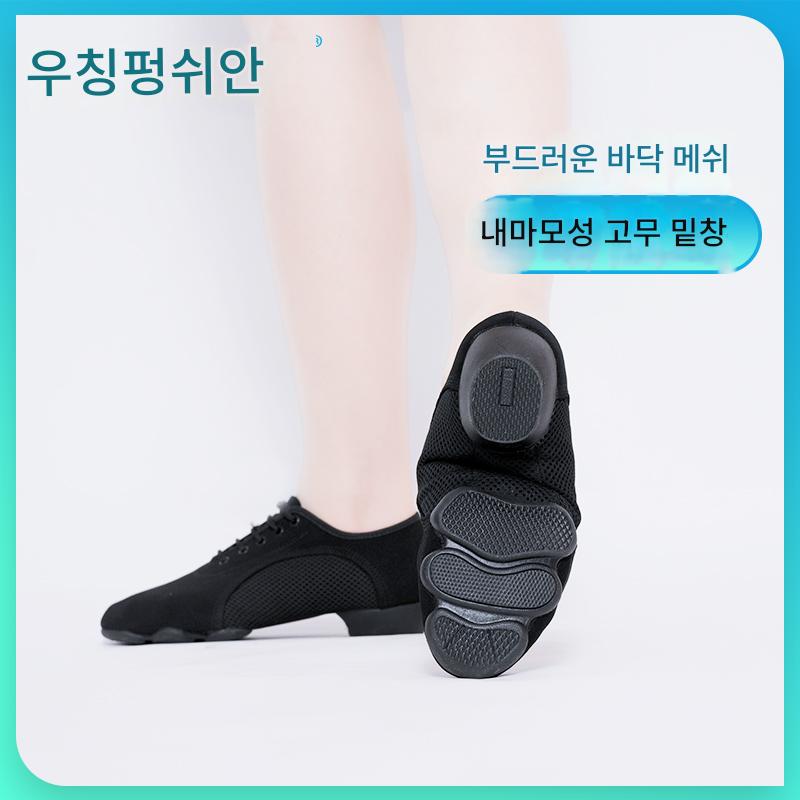 라인댄스운동화 방송 재즈화 라인댄스화 운동화 줌바 블랙 220 - 상세 이미지 3
