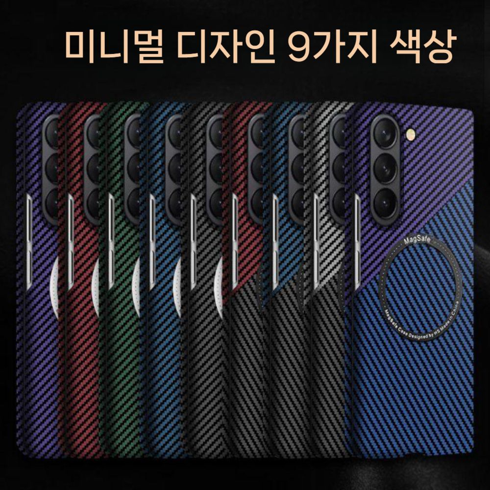 갤럭시 폴드7 맥세이프 케이스 카본 패턴 자석 마그네틱 커버 - 상세 이미지 5
