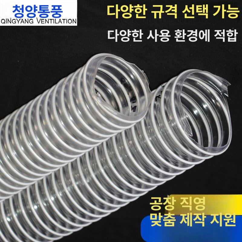 PVC 알루미늄 배기 산업용 자바라 호스 밸브 환기 40mm-1m - 상세 이미지 4