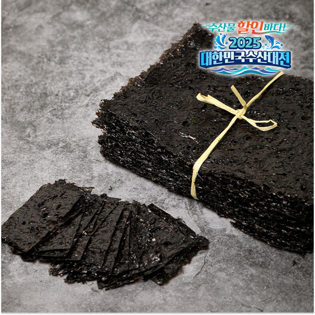 신안 곱창김 50장 100장 재래식 잇바디돌김