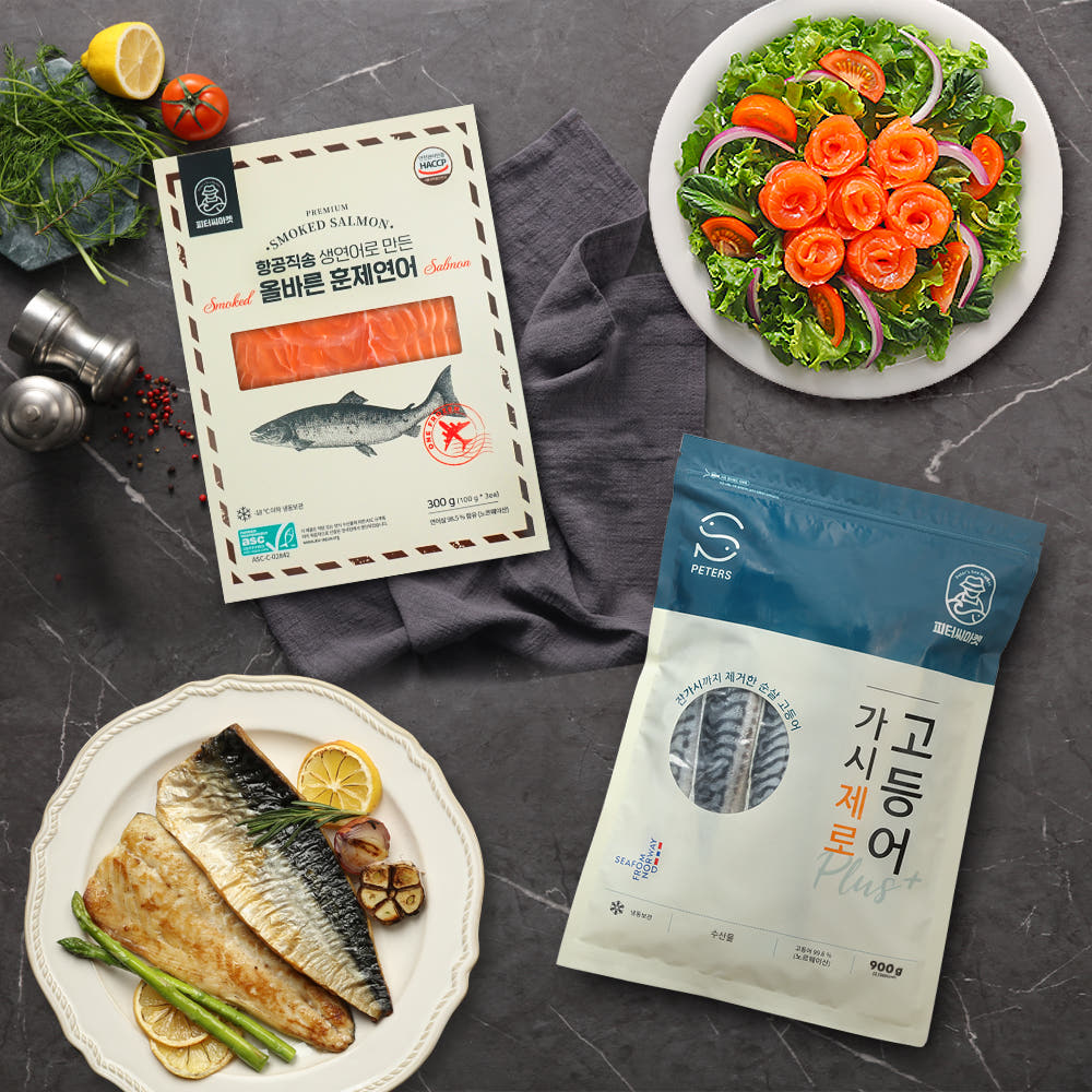 피터씨마켓 가시제로 고등어 플러스900g+항공직송 생연어로만든 올바른 훈제연어300g