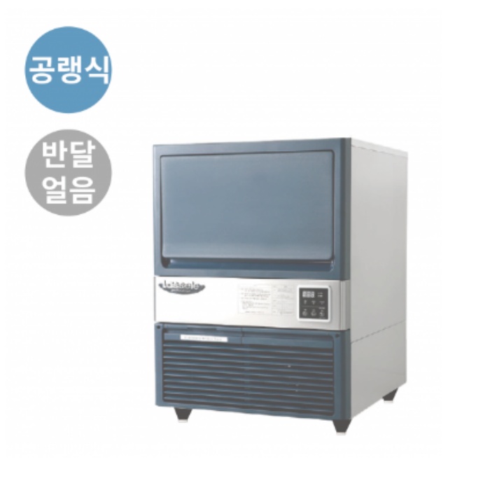 카페제빙기 70KG생산 음료용 얼음제조기 국산 공냉식제빙기 - 상세 이미지 3
