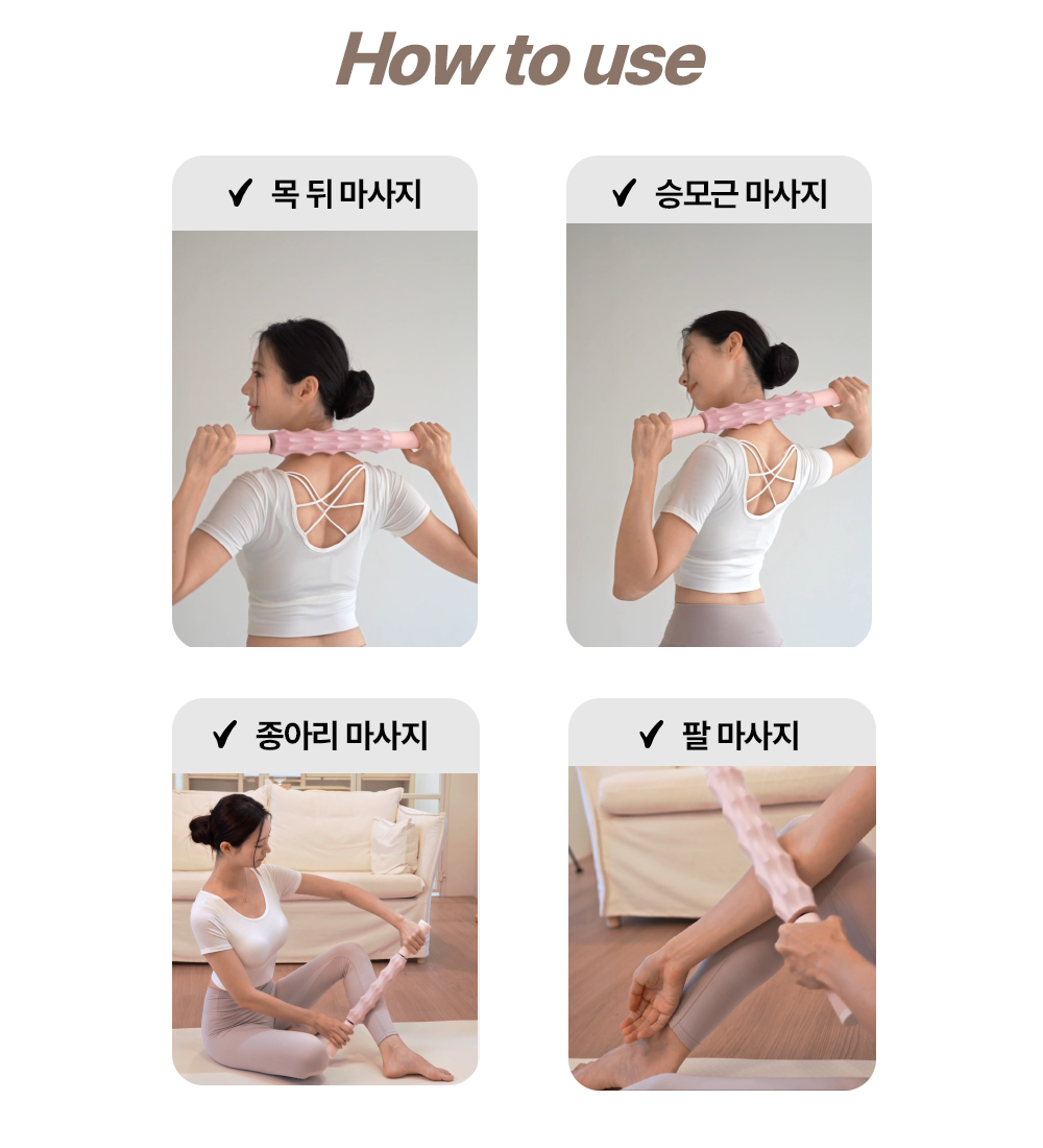 [1+1] [25년형] 듀링 마사지 스틱 롤러 승모근 종아리 - 상세 이미지 3