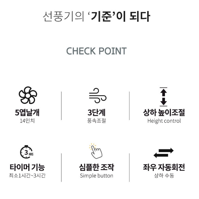 스탠드 선풍기 35cm 원룸 거실용 침실용 저소음 가정용 좌식 선풍기 - 상세 이미지 3