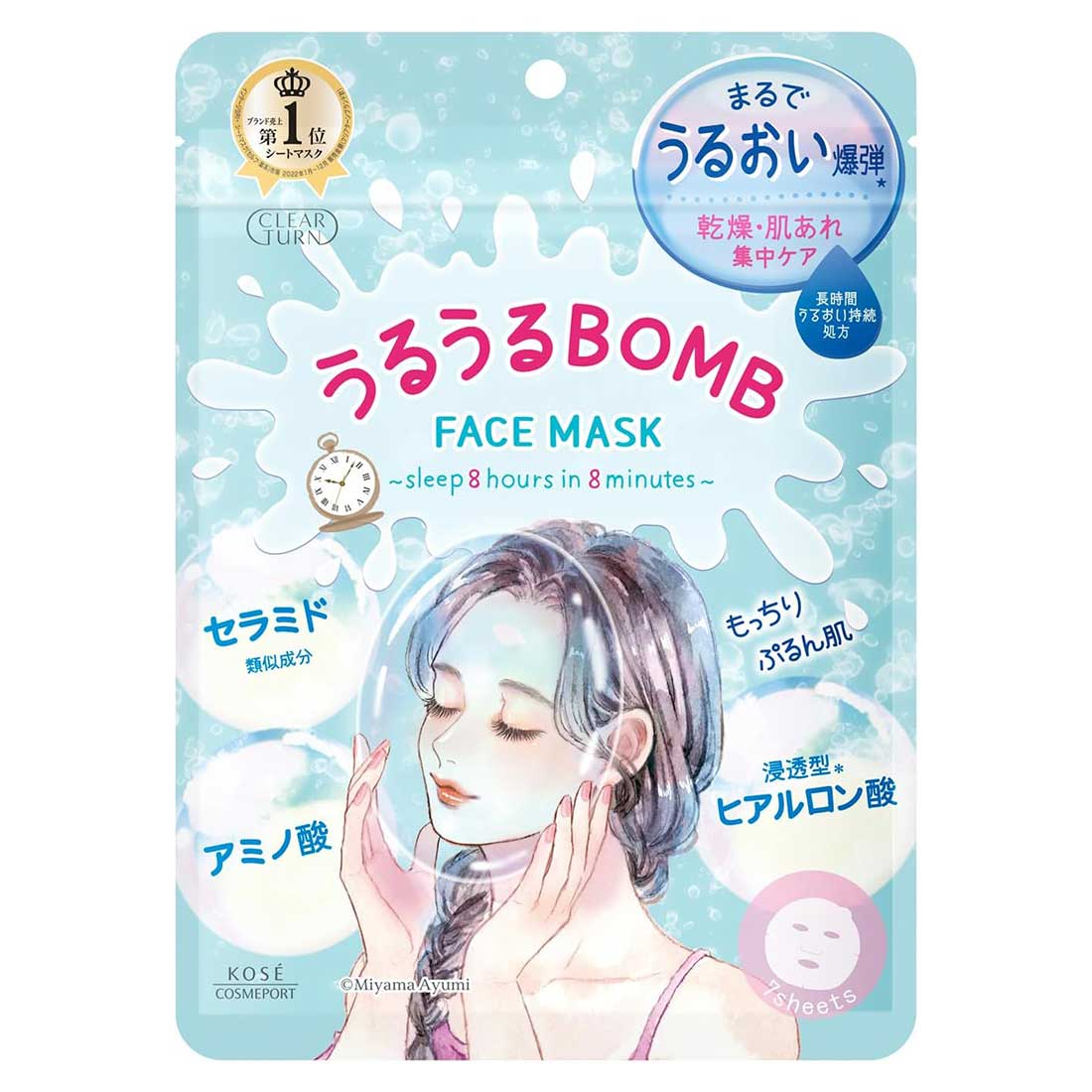 코세 KOSE 클리어 턴 우루우루 BOMB 마스크 페이스 팩 7매 건성 보습 촉촉