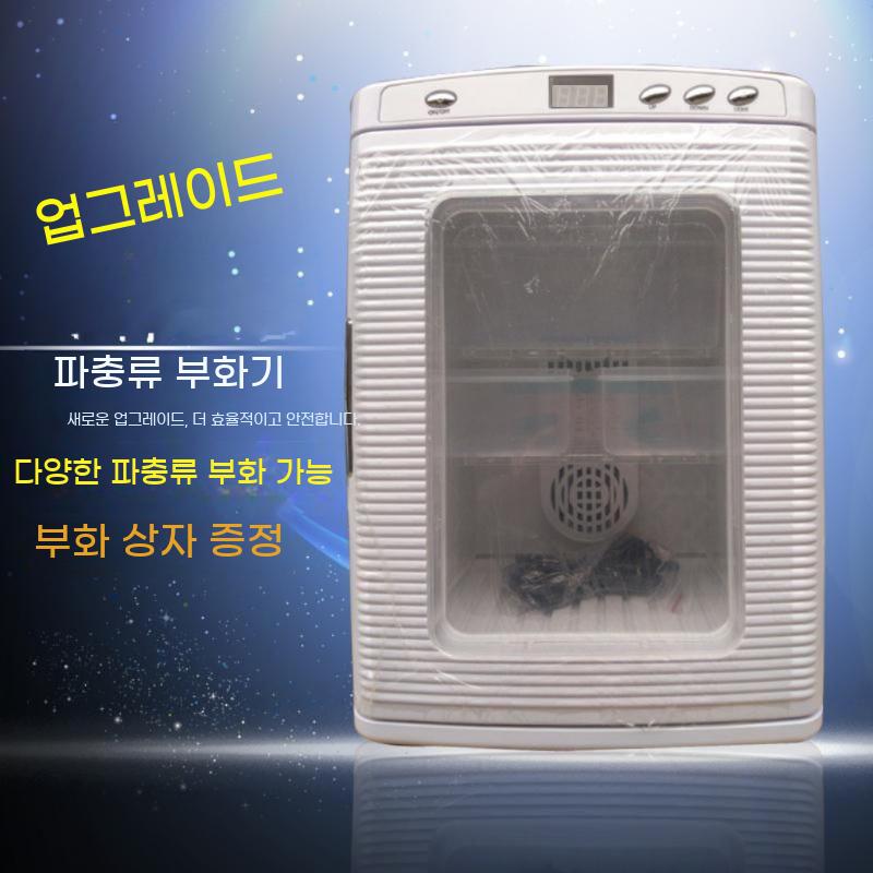 파충류 인큐베이터 개코 사육장 도마뱀 부화기 온도조절 자동 거북이 키우기 - 상세 이미지 4