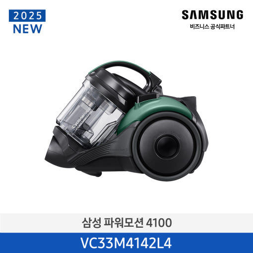 삼성 파워모션 4100 청소 브러쉬 이미지