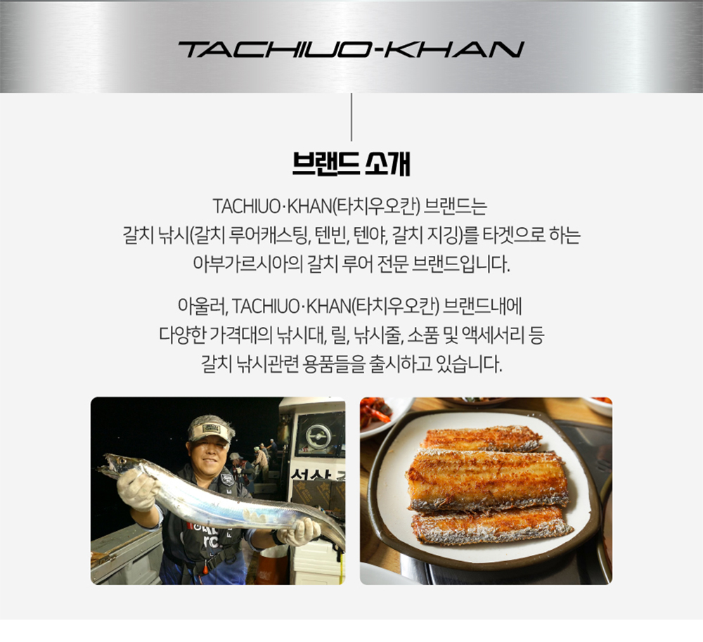 갈치루어대 아부가르시아 캐스팅로드 낚시대 선택법 루어 낚시 후기