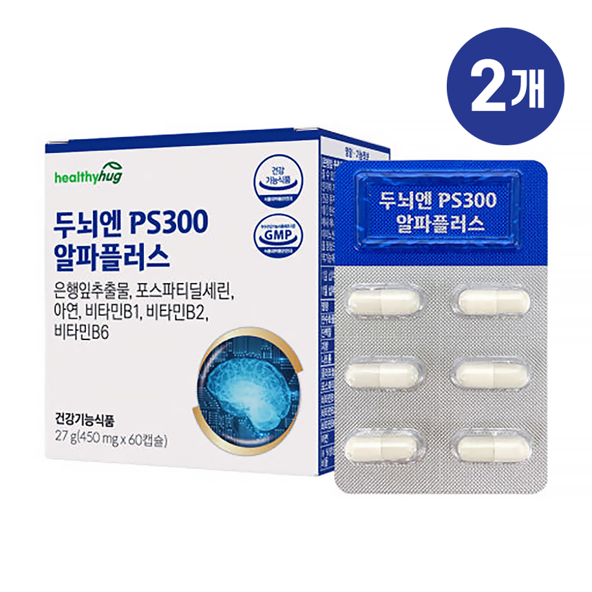 헬씨허그 두뇌엔 PS300 알파플러스 포스파티딜세린 450mg x 60정 60캡슐, 2개 - 메인 이미지