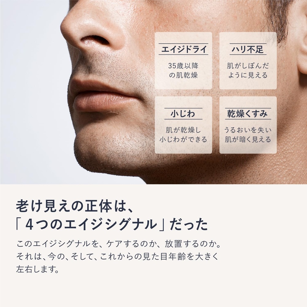 콰트로 보타니코 남성 올인원 로션 150ml - 상세 이미지 2