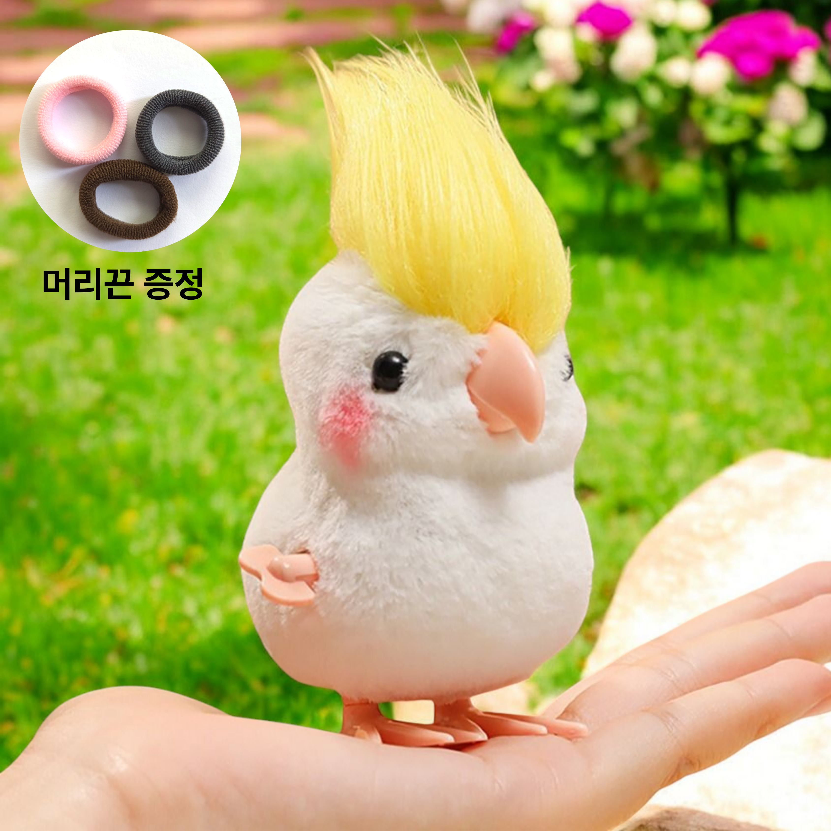 걸어다니는 반려 앵무새 노랑머리꾸미기 태엽인형 움직이는 앵집사 선물 쓸데없는 새인형 인싸템 - 상세 이미지 5