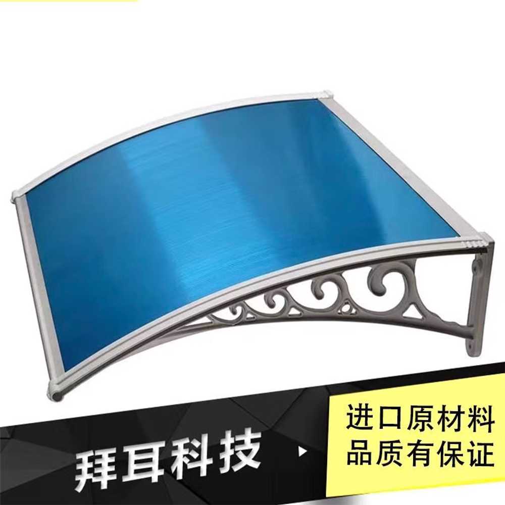 렉산 처마 폴리카보네이트 차양 차단 판넬 창문 투명 블랙 괄호+투명 60x280cm - 상세 이미지 2