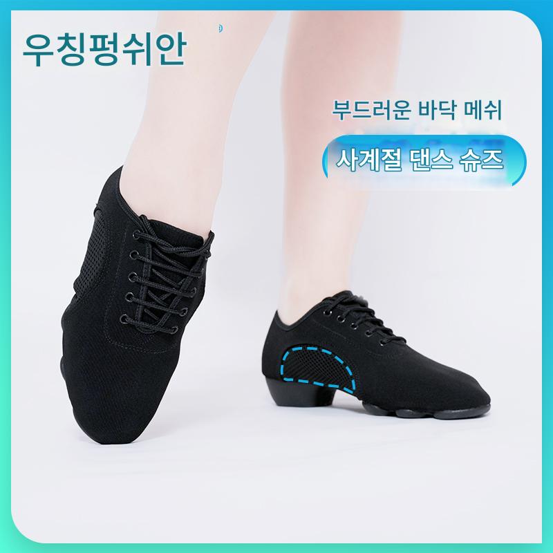 라인댄스운동화 방송 재즈화 라인댄스화 운동화 줌바 블랙 220 - 상세 이미지 2
