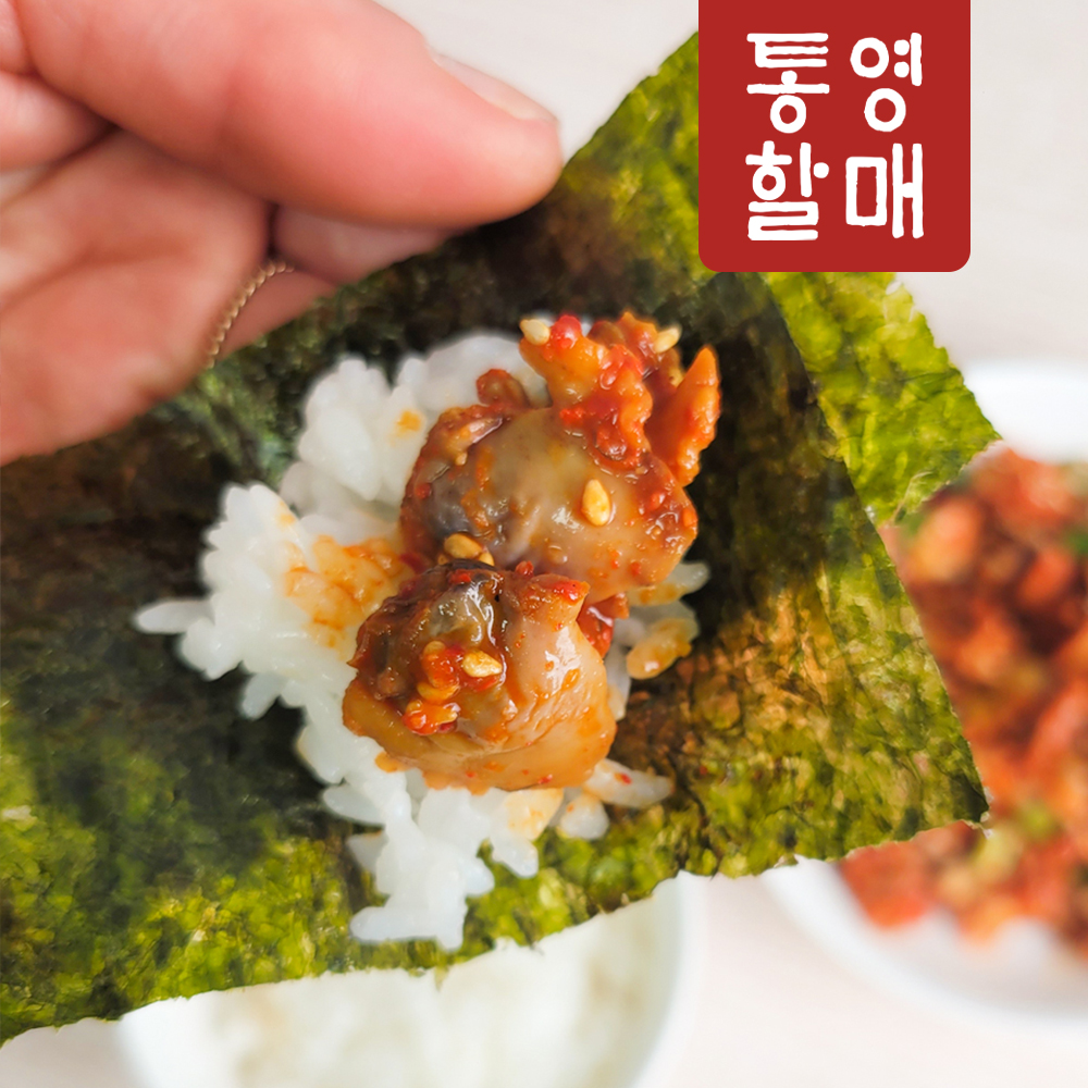 덕이네 꼬막무침 새꼬막 벌교꼬막 양념 꼬막장 330G - 상세 이미지 4