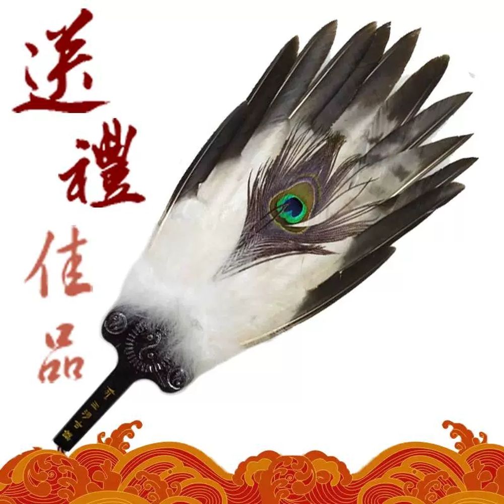 깃털 제갈량부채 땡볕 대형 복날 A타입 선물 자연풍 소장용 A. 삼중 공명선 - 상세 이미지 2