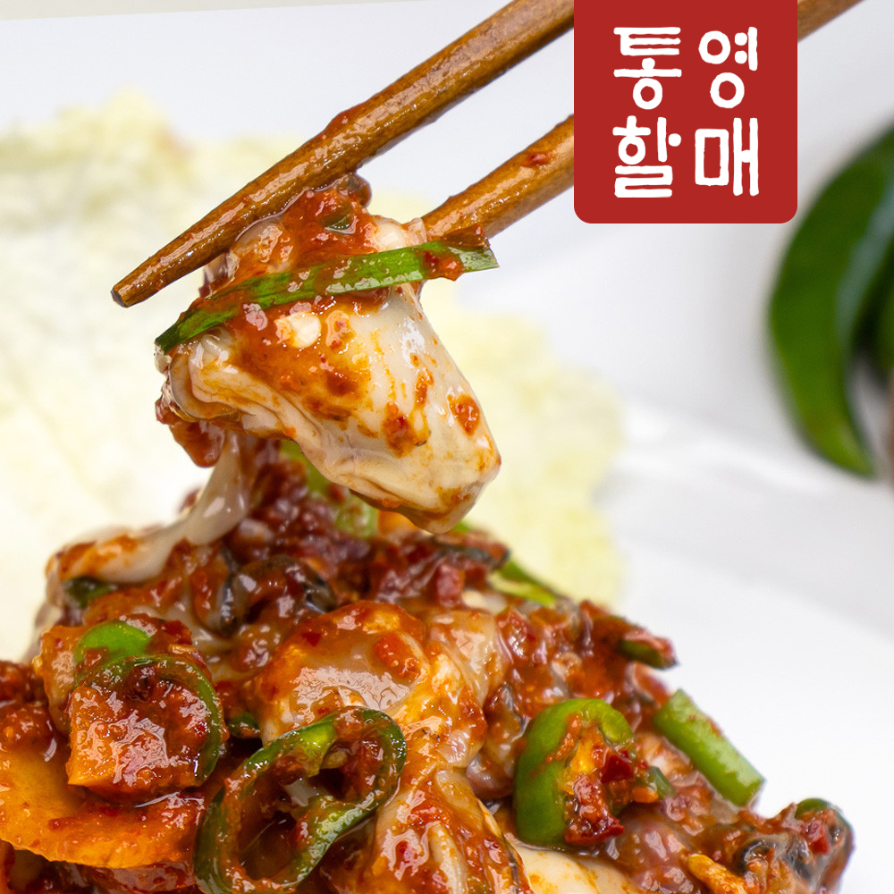 통영할매 양념 어리굴젓 330G 국내산 - 상세 이미지 3