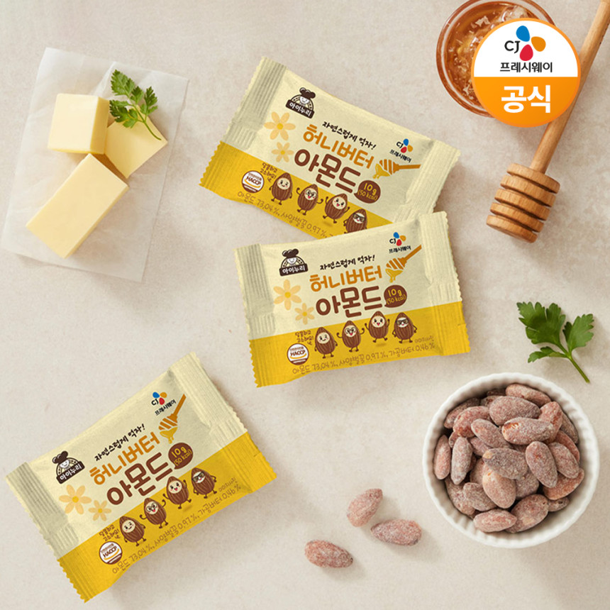 아이누리 허니버터 아몬드 10gx40개(400g) 견과류 어린이집 학교 간식
