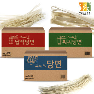 납작당면 13kg 업소용 대용량 잡채 벌크 박스 맛있게 먹은 솔직 후기 - 상품 이미지 2
