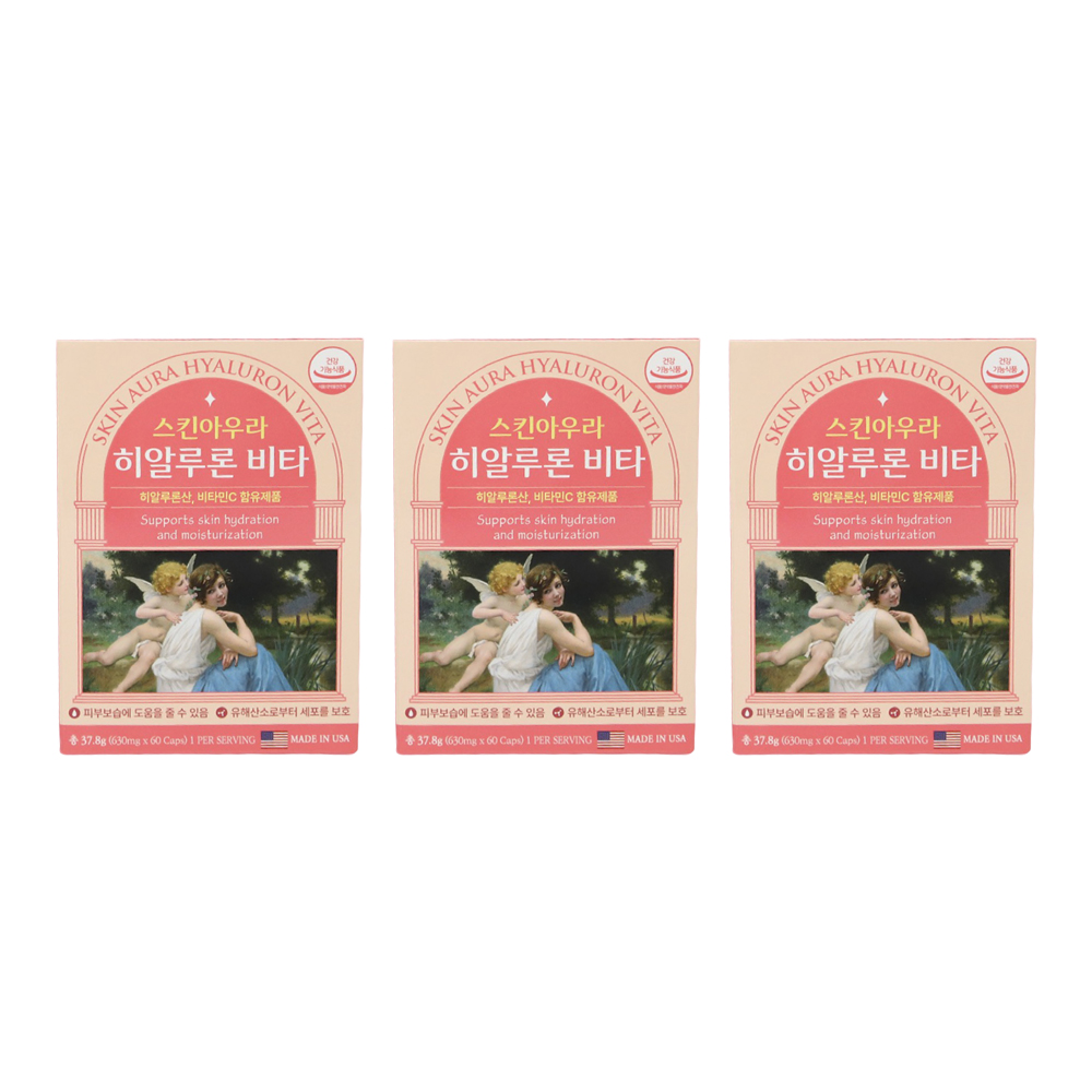 스킨아우라 히알루론 비타 60캡슐 X2개 미국직수입 히알루론산 비타민C 향료첨가물무첨가 - 상품 이미지