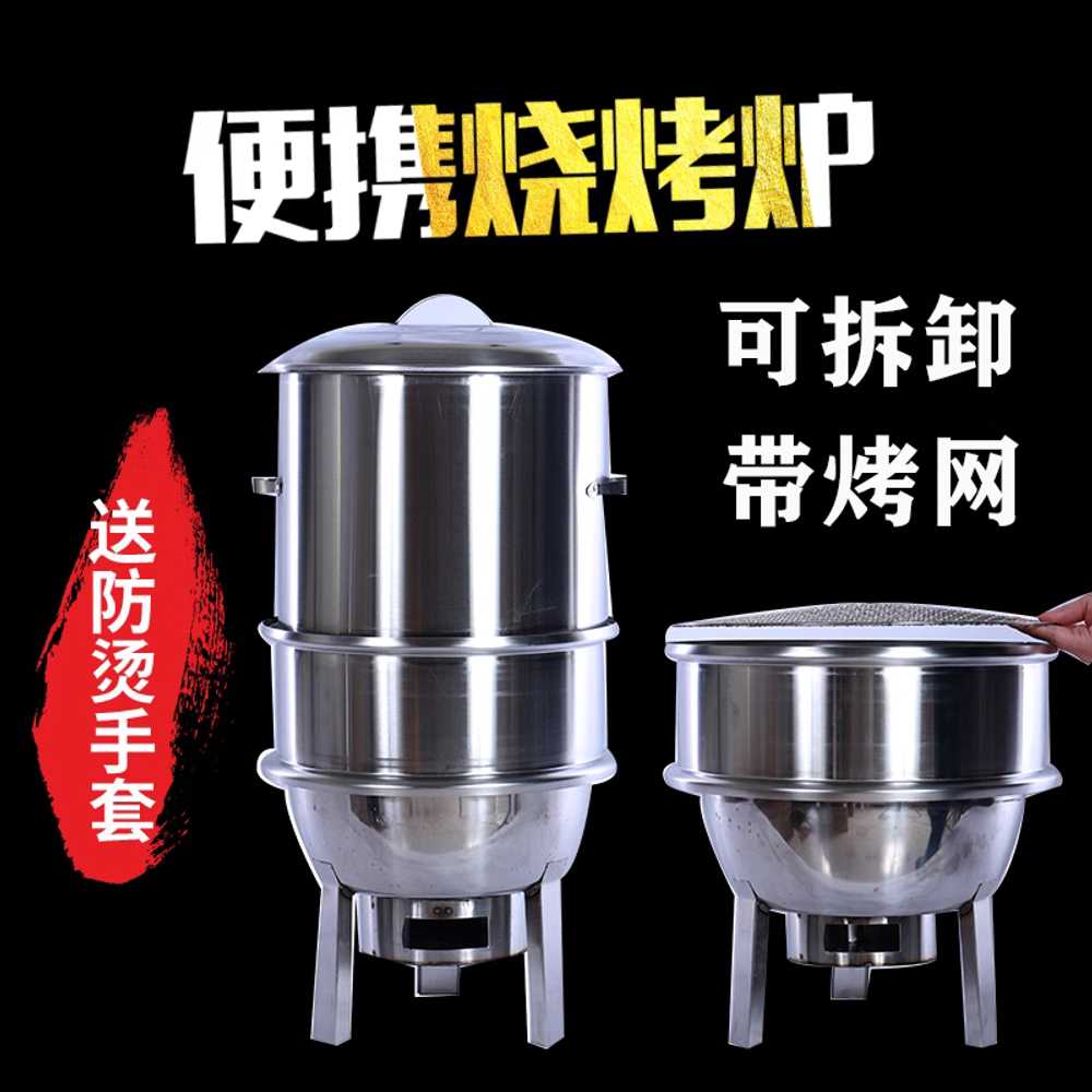 항아리화로 석쇠 바비큐 BBQ 삼겹살 바베큐 원형 주물 - 상세 이미지 2