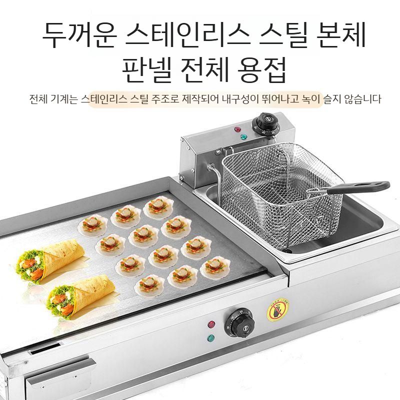 업소용 전기 그리들 철판 초벌 구이 그릴 불판 스테이크 - 상세 이미지 4