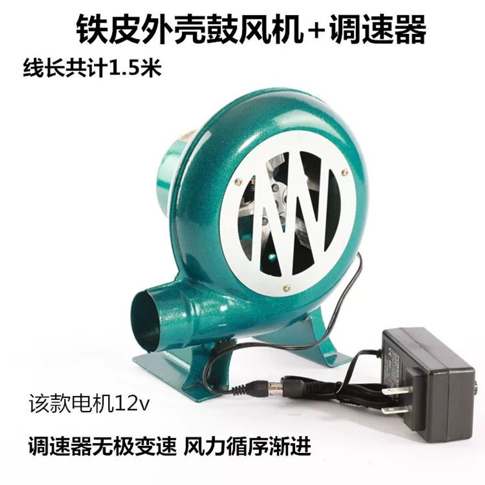 상업용 전기식 풍로 송풍기 220V 소형 전기 불피우기 배풍기 A. 철 쉘 블로어 _30w - 상세 이미지 5