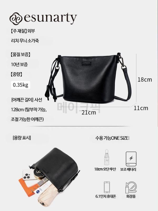 여성 가죽 숄더백 대용량 출퇴근용 실용적인 메신저백 고급스러운 디자인 엄마 선물용 데일리백 - 상세 이미지 4