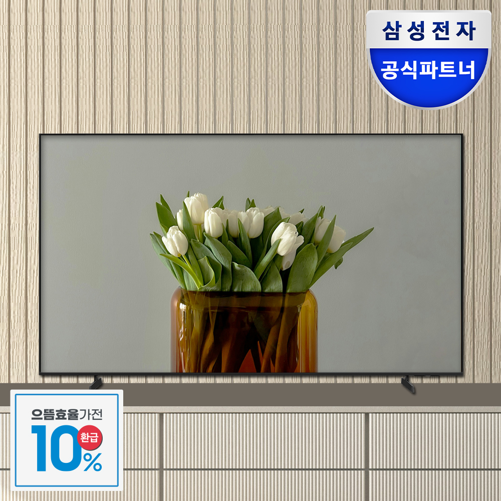 [으뜸효율] [최대혜택가 40만]삼성전자 LH50BEFHLGFXKR 125.7cm(50인치) 크리스탈 UHD 4K 비즈니스 TV 스탠드형 LH50BEF
