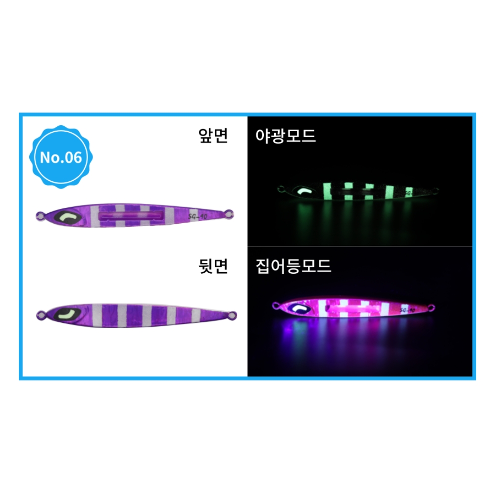 백경 갈치 고등어 지깅 그루브2 메탈지그 06, 90g - 상세 이미지 3