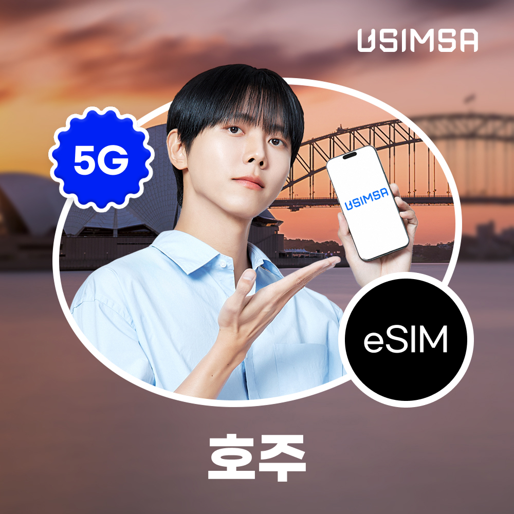 호주 이심 eSIM 시드니 Optus 매일 500MB 무제한 1일 유심사 알림톡 제품 이미지