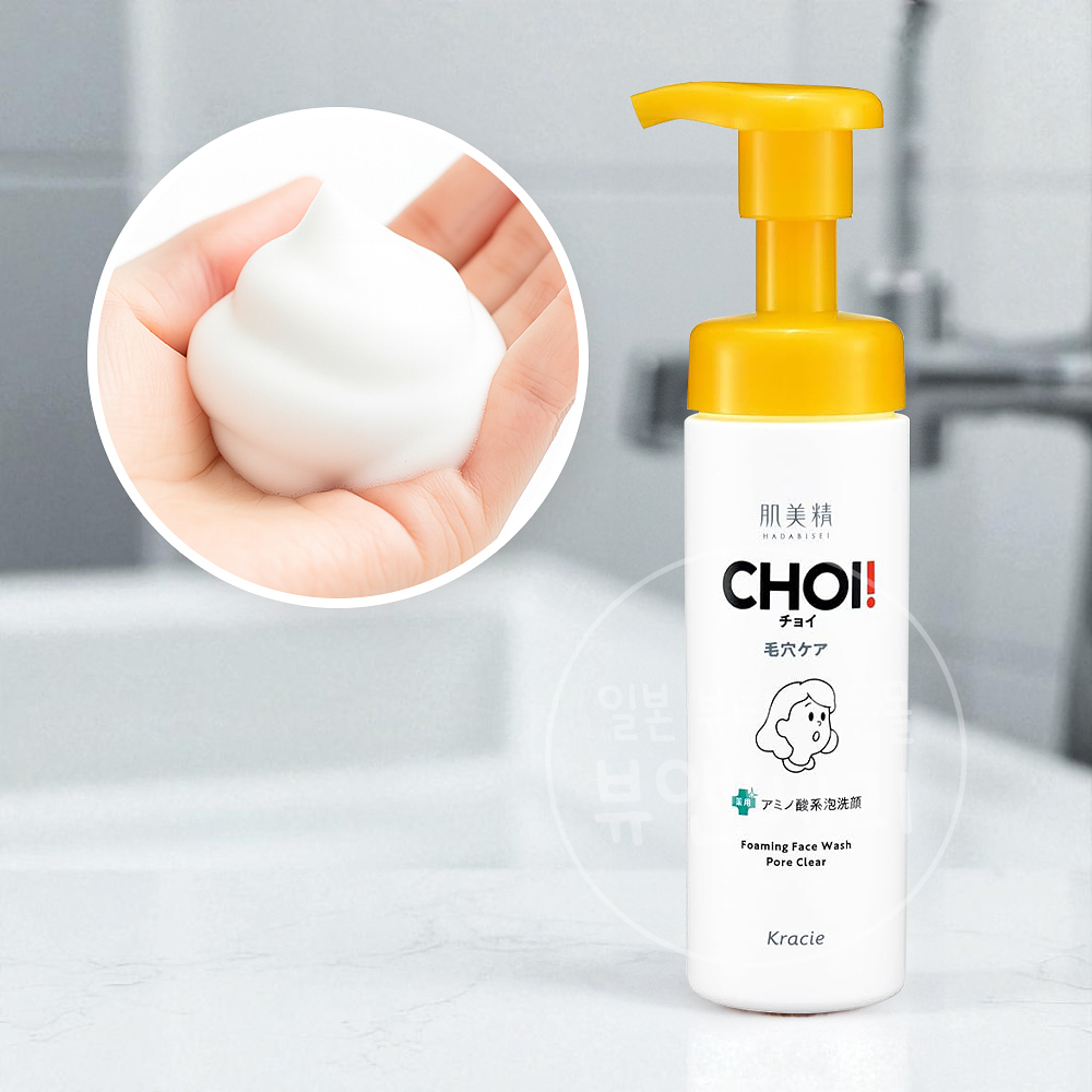 크라시에 choi 초이 거품 클렌징폼 모공케어160ml 일본 폼클렌징 - 메인 이미지