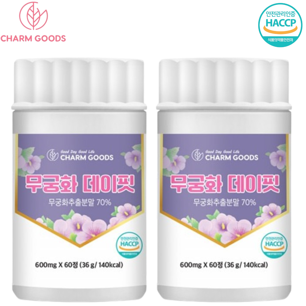 참굿즈 무궁화 데이 핏 60정 2박스 4개월 모로오렌지 추출물 살 체지방 빼기 효능 효과 - 상품 이미지