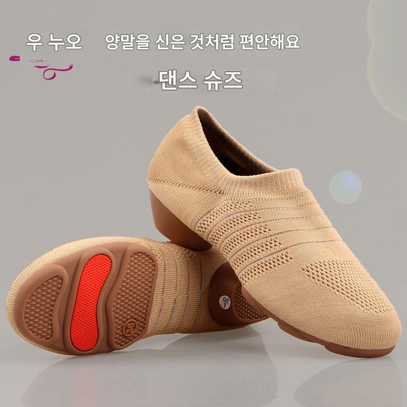 라인댄스운동화 무용 발편한 재즈 운동화 방송 댄스화 브라운 220 - 상세 이미지 2