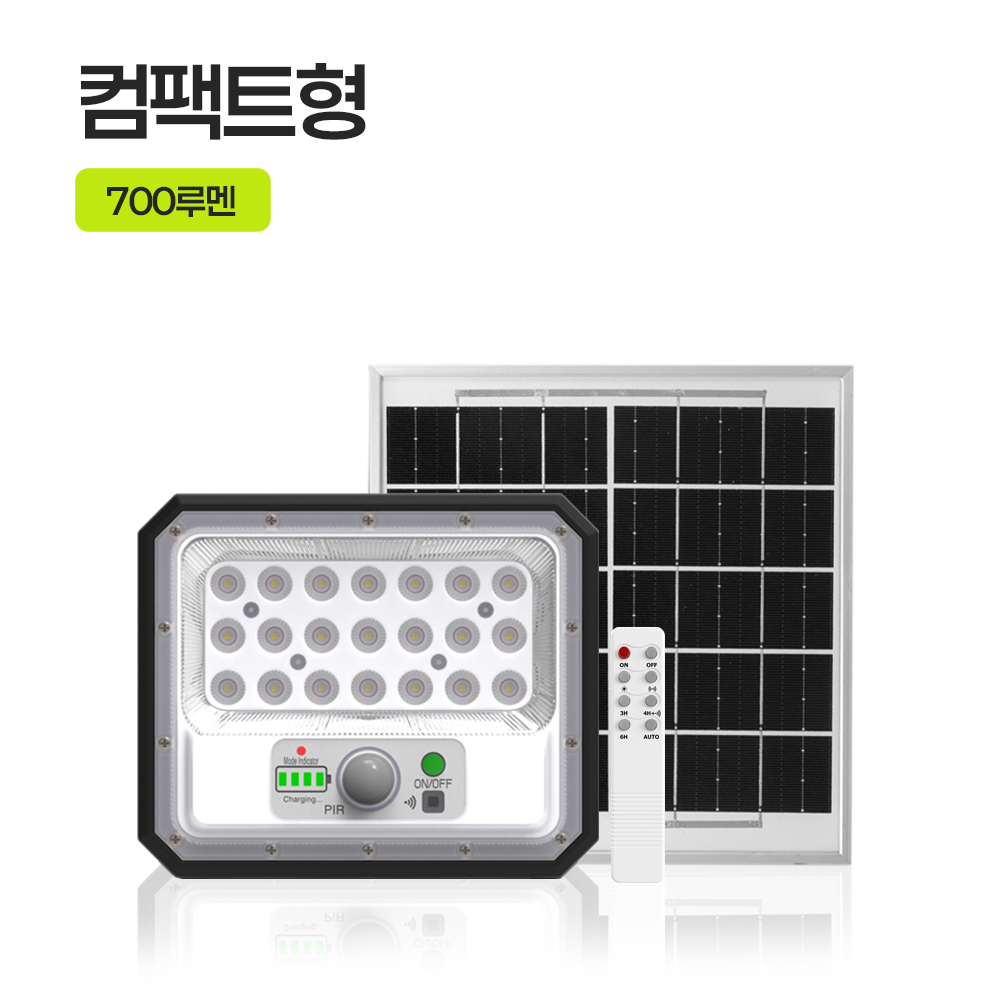 태양광 센서등 투광등 전등 태양열 가로등 야외 LED 정원 조명 계단 마당 루미온 1700 - 상세 이미지 5