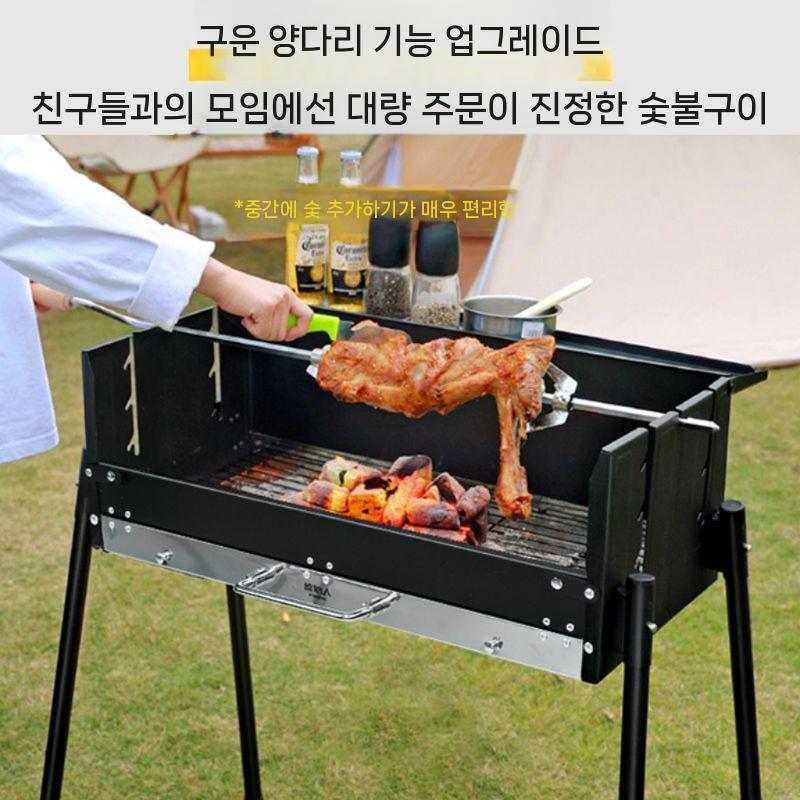 바비큐 꼬치구이기 야외 바베큐 회전 그릴 화로대 불판 구이기 꼬치 스토브 - 상세 이미지 2